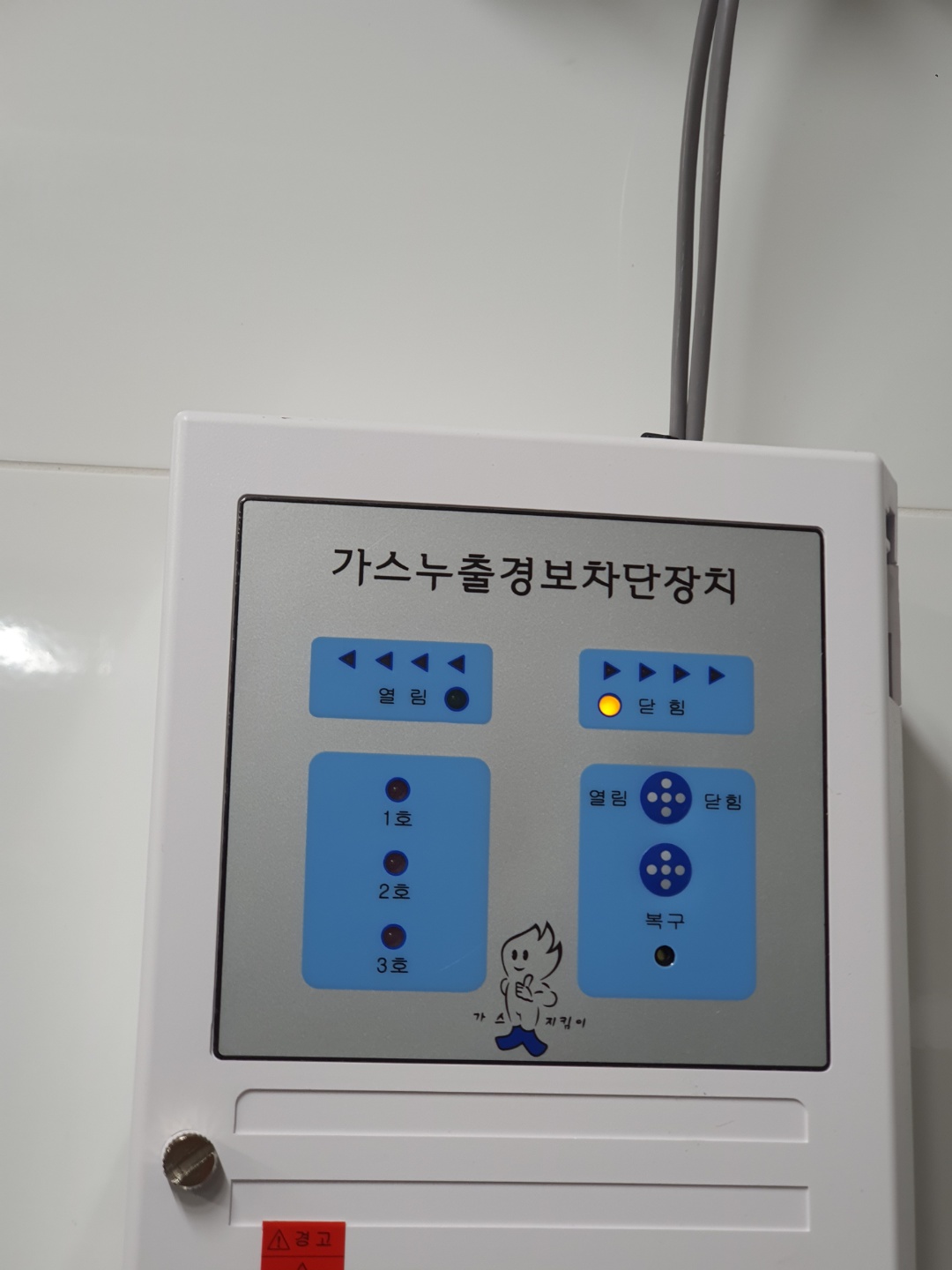 2038599400_2qxKo48v_58cac3b4d9685ee3324967c783298156ca502e03.jpg 이미지크게보기