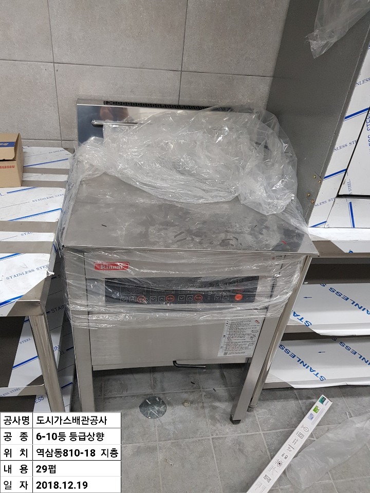 2038599400_DWzMxZlm_67ecdf1c6fd4ae1c85732466b9686f656d0e0fd8.jpg 이미지크게보기
