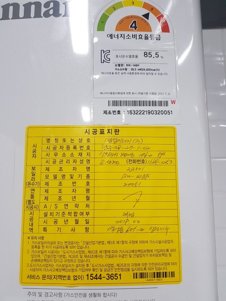 2038599400_DfjBQYmr_6182dabdb721717edf0b31bafade8d3bfa0ad9e3.jpg 이미지크게보기