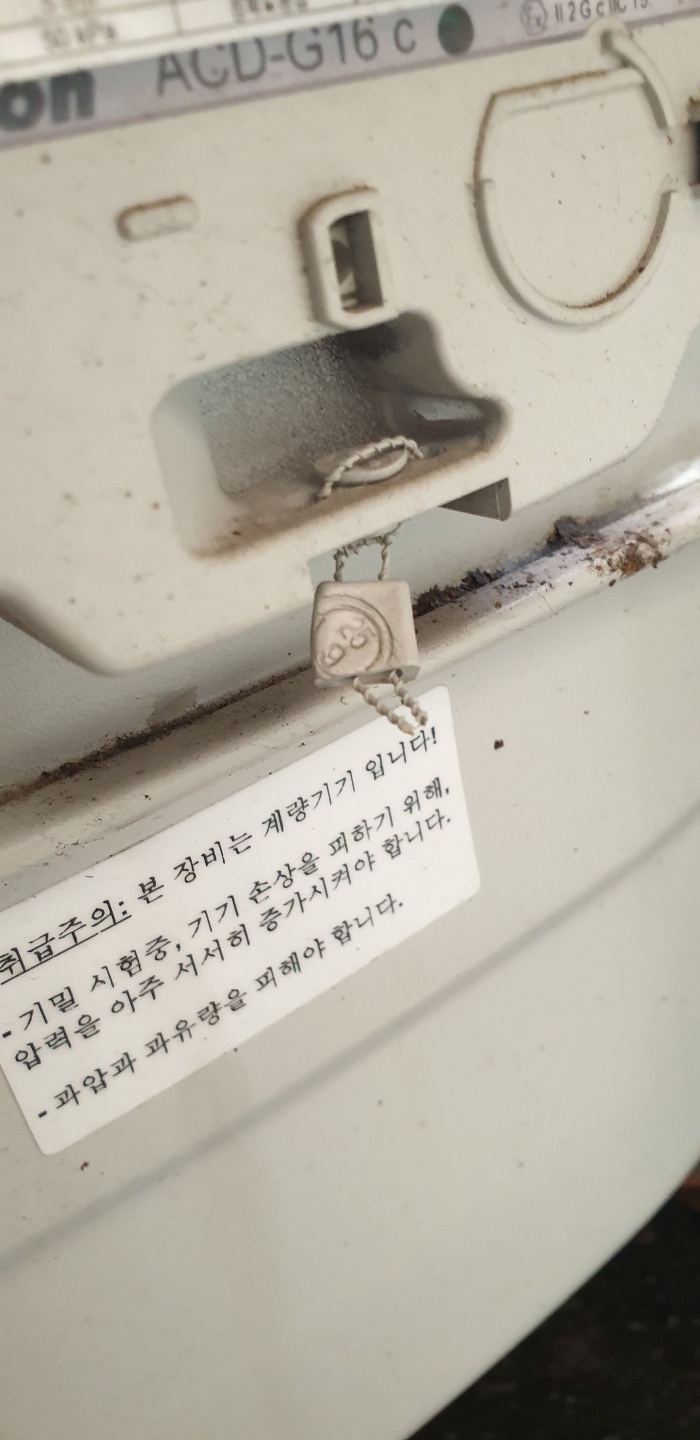 2038599400_J4WoRiUa_0fd7c12675ee80c8201c0ec7a727377d49f7cc30.jpg 이미지크게보기
