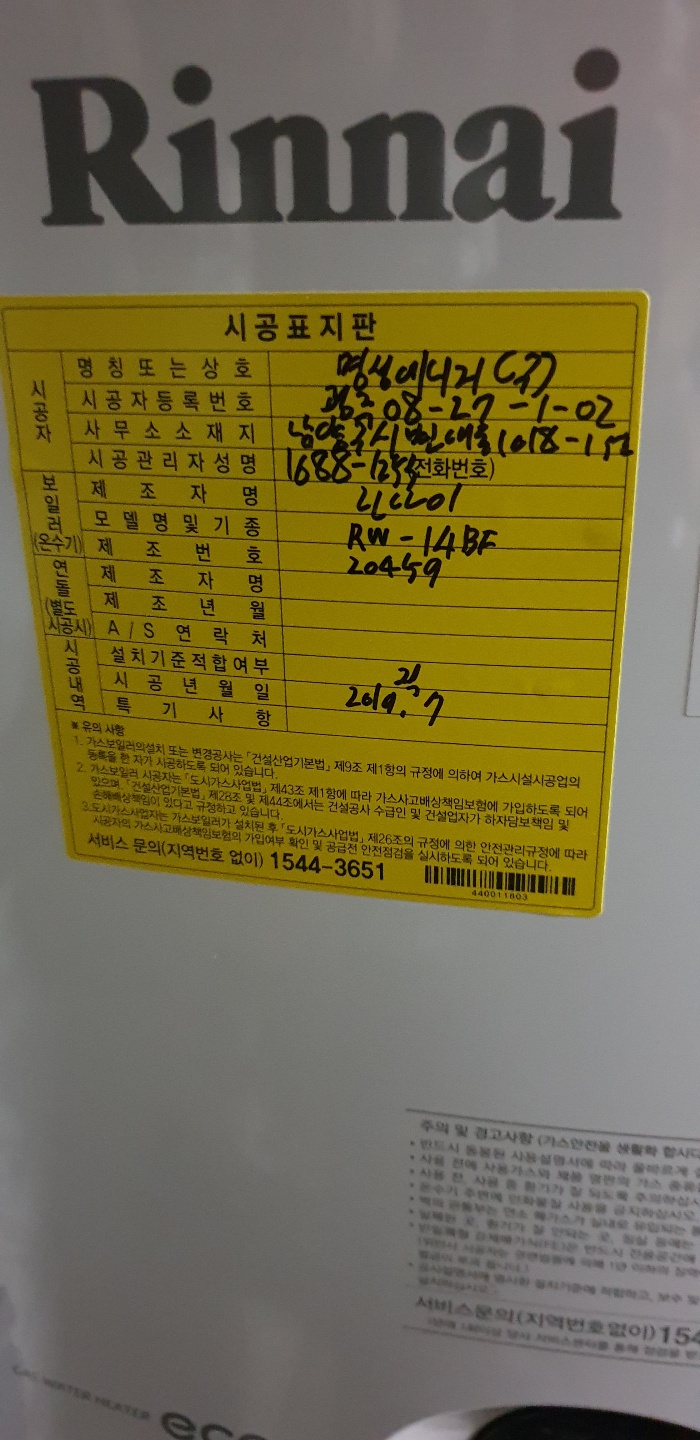 2038599400_UZKb5Xcl_517f25d1bf42b67646fc0d28cf9b20e5101768a6.jpg 이미지크게보기