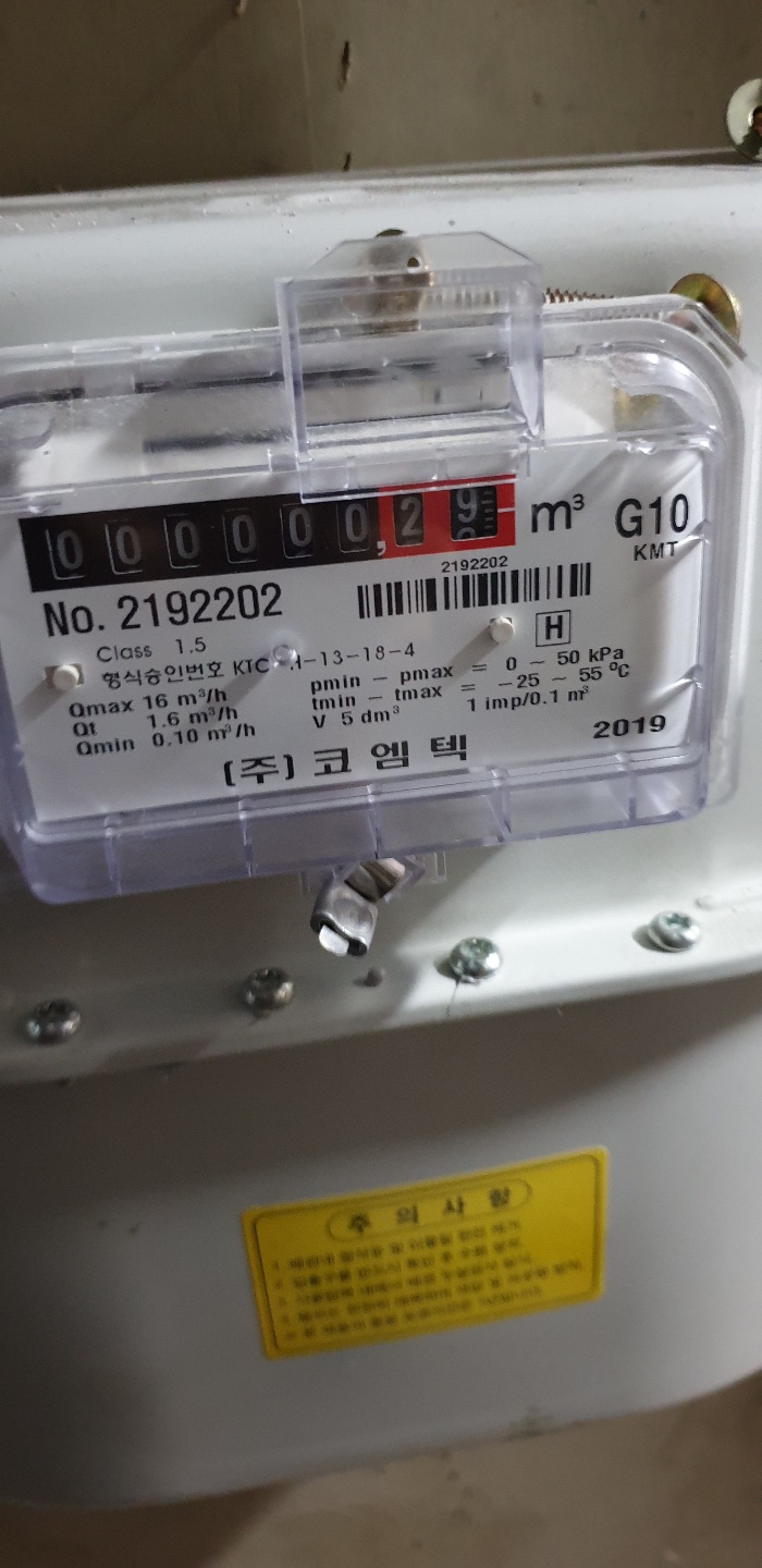 2038599400_aKy8HJFQ_5e11ca2ada8456d891a81c56a3450d748a337012.jpg 이미지크게보기