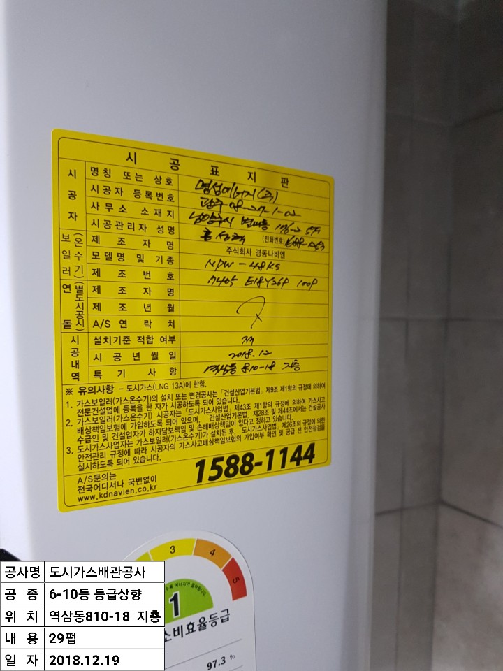 2038599400_bqlALyvK_9eb74c492169b2765c2e8f53b80ffd6c6b90c937.jpg 이미지크게보기