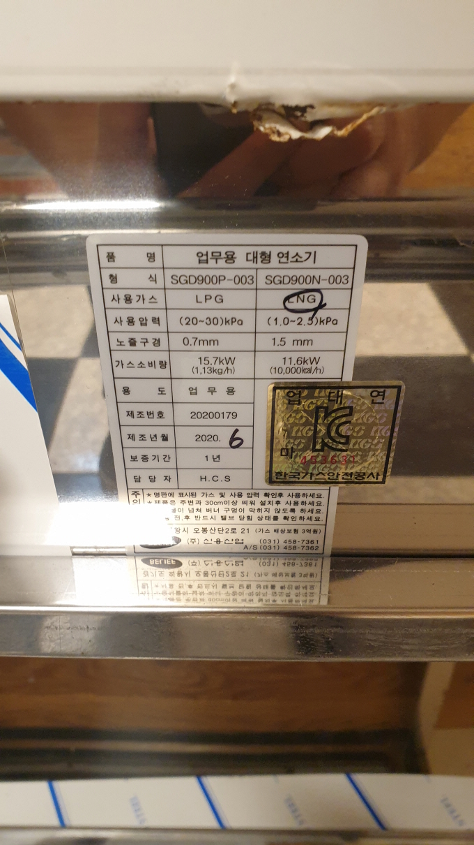2038599400_erXh7aEz_415f4d5c4d34e5f4162ff6f79d6048bcdb8162cd.jpg 이미지크게보기
