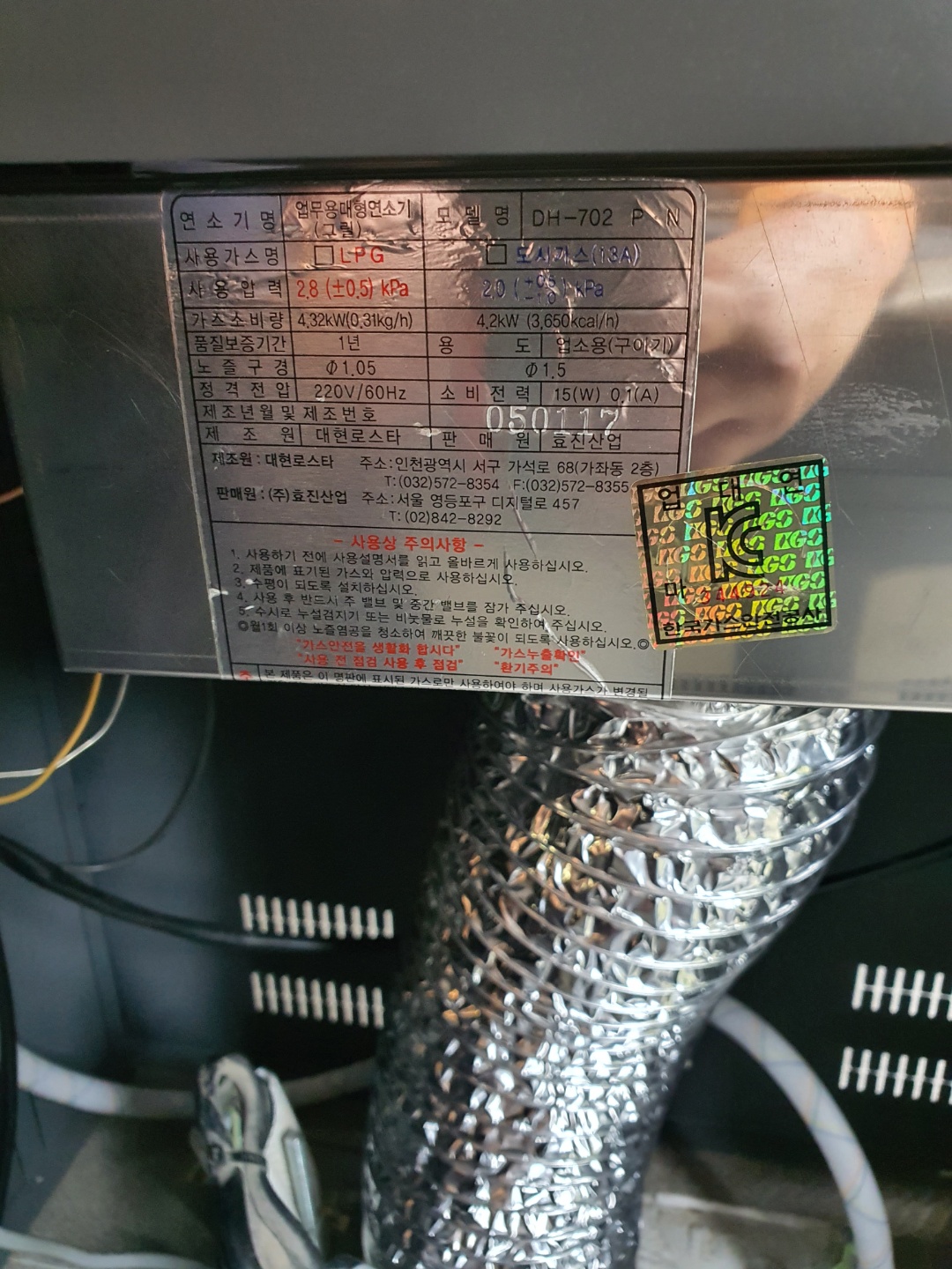 2038599400_j3MrJ5ue_7acbe0de1aecdb436aba10068aa086490392250b.jpg 이미지크게보기