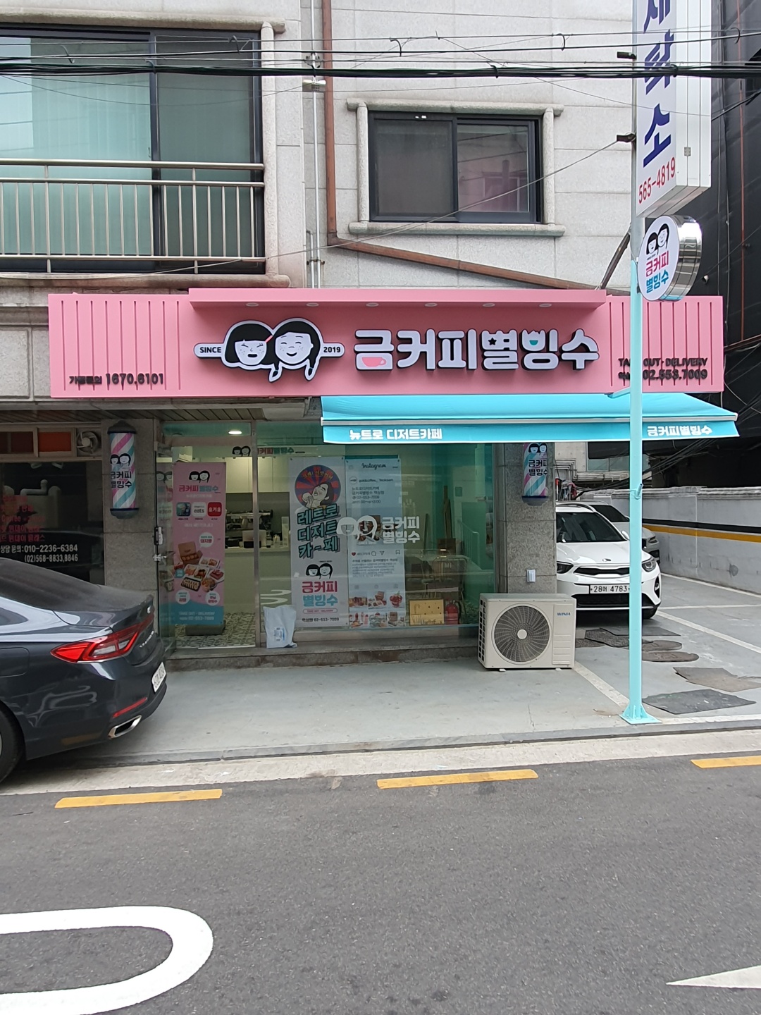 990361308_eu6VgAWr_6015ba7abfdf8de8b7d5b775f2583bde0e85bf27.jpg 이미지크게보기